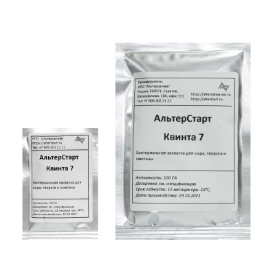 alterstart-kvinta-7-10ea-100ea